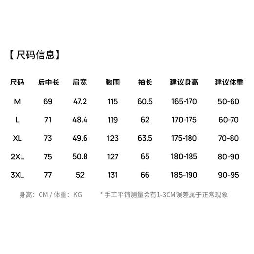 【含鹅绒】圣得西时尚风男士羽绒服2025冬季新款可脱卸连帽外套 商品图5