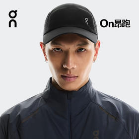 On昂跑 Lightweight Cap 2 2025男女款新品轻量跑步帽