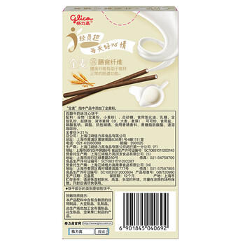 格力高(glico)百醇系列 百醇牛奶味48g*3盒 注心饼干休闲零食礼物 /休闲食品 /饼干 /夹心饼干 商品图3