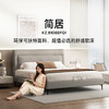 顾家家居整装 现代简约 布艺床KZ.B1088FQ1简居 商品缩略图0