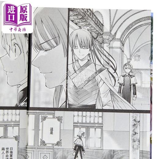 【中商原版】漫画 图书馆的大魔法师 第4集 泉光 台版漫画书 四季国际出版 商品图2