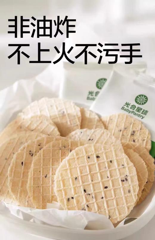 光合星球芝麻脆脆鲜虾片/BBC-401893 商品图0
