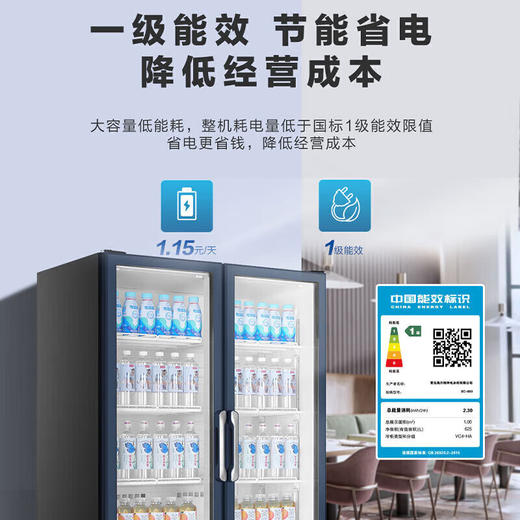 海尔（Haier）【旗舰新品】展示柜冷藏风冷无霜保鲜柜商用立式冰柜透明玻璃门冷柜超市便利店饮料啤酒 SC-650两门625L 商品图4