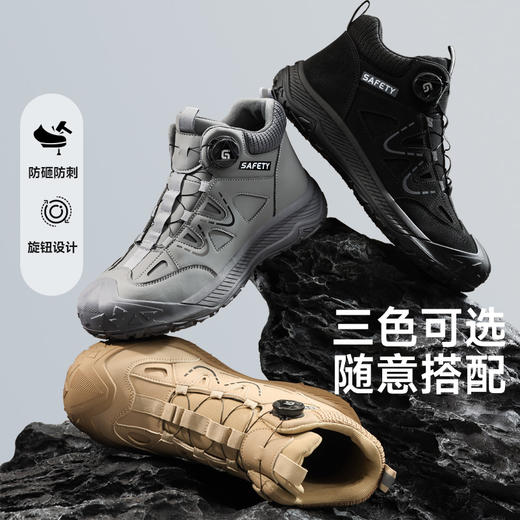 劳保鞋男防砸防刺安全鞋钢包头4.0凯夫拉TPU大底工作鞋 商品图5