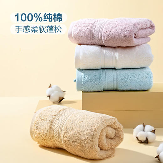 MM 山姆 Member's Mark 纯棉低捻面巾4条装 40cm*76cm 商品图1