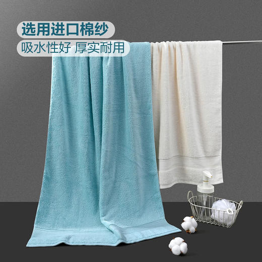 MM 山姆 Member's Mark 纯棉低捻浴巾 2条装 商品图1