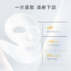 伊贝诗鲟鱼子酱面膜紧致弹润玻色因精华补水保湿女 商品缩略图3