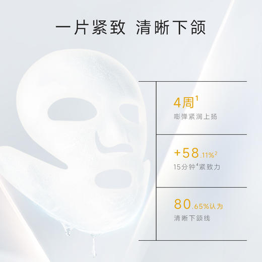 伊贝诗鲟鱼子酱面膜紧致弹润玻色因精华补水保湿女 商品图3