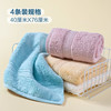 MM 山姆 Member's Mark 纯棉低捻面巾4条装 40cm*76cm 商品缩略图4