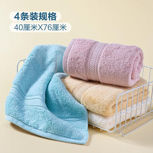 MM 山姆 Member's Mark 纯棉低捻面巾4条装 40cm*76cm 商品图4