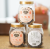 【新品上架】化橘红蜜饯 商品缩略图0