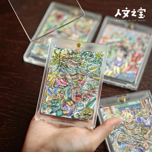 【人文之宝】四大名著收藏卡 商品图1