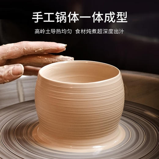 Velosan温仑山鹅卵石砂锅煲汤锅煎药砂锅燃气灶炖锅耐高温汤锅白境玫瑰4.5L-VE068 商品图3