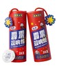私激SIKI 霹雳双响炮（涌*14+沸*14）+赠品 商品缩略图5