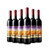 长城赤霞珠干红葡萄酒 13.5度 商品缩略图1