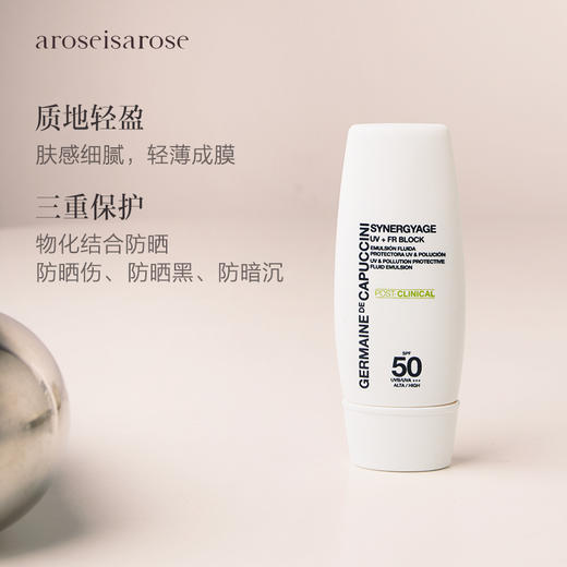 保税直发 GDC 杰曼妮 敏感修护防晒乳液 SPF50 30mL 商品图2