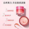韩国 兰芝 果冻睡眠修护唇膜 20g 版本随机 保税区包邮直发 商品缩略图2