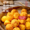【自营】福事多118g小蛋仔星星蛋糕(肉松味/蔓越味) 商品缩略图2