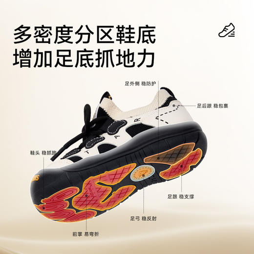 泰兰尼斯218户外学步鞋男宝宝秋季透气耐磨儿童鞋女童运动机能鞋 T01T5C7431 商品图3