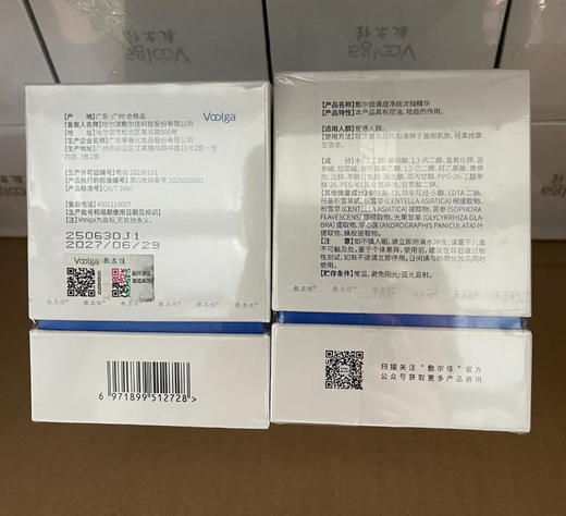 敷尔佳清痘净肤次抛精华30支装 商品图2