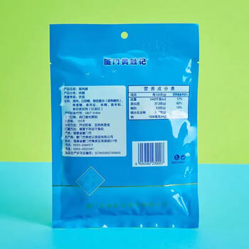 黄胜记 猪肉脯原味88g 厦门特产老字号纯肉制作高蛋白即食肉脯休闲食品 /休闲食品 /肉类零食 /猪肉类 商品图4