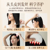 严选 | 科爱元素小月梳玉石按摩器 赠：育发液50ml*1瓶  疏通经络 减少脱发 商品缩略图2
