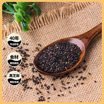 南方黑芝麻600g 黑芝麻糊 营养早餐 代餐食品 【新老包装随机发货】 /水饮冲调 /冲饮谷物 /芝麻糊 商品图3