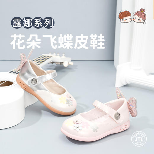 M1&M2花朵飞蝶皮鞋M515A2078 商品图0