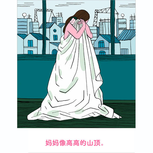 “妈妈”系列绘本：《妈妈1》《妈妈2》《妹妹》（共3册） 商品图8