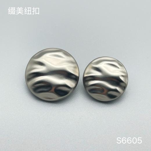 S6605(整包购买) 商品图0