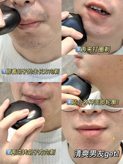 【品牌直发】飞科七夕情人节专场剃须刀/吹风机/电动牙刷 送礼必备男士 商品图7