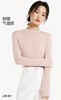 LS竹纤维女士时尚简约螺纹长袖打底衫4462 商品缩略图1