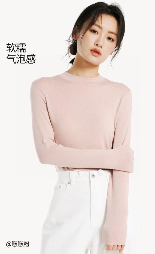 LS竹纤维女士时尚简约螺纹长袖打底衫4462 商品图1