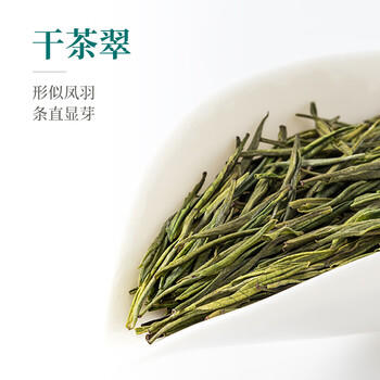 卢正浩绿茶安吉白茶特级100g2026新茶上市明前茶叶纸包高山春茶源头直发 /水饮冲调 /茗茶 /绿茶 商品图4