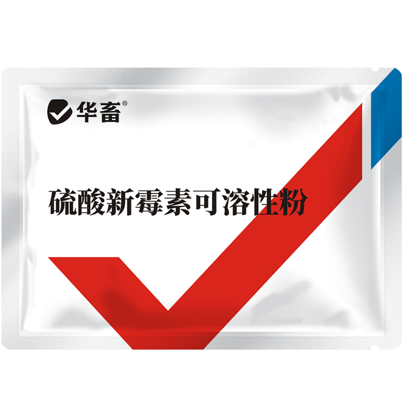 【社群专享】华畜20%硫酸新霉素可溶性粉100g 主治肠炎痢疾禽畜通用