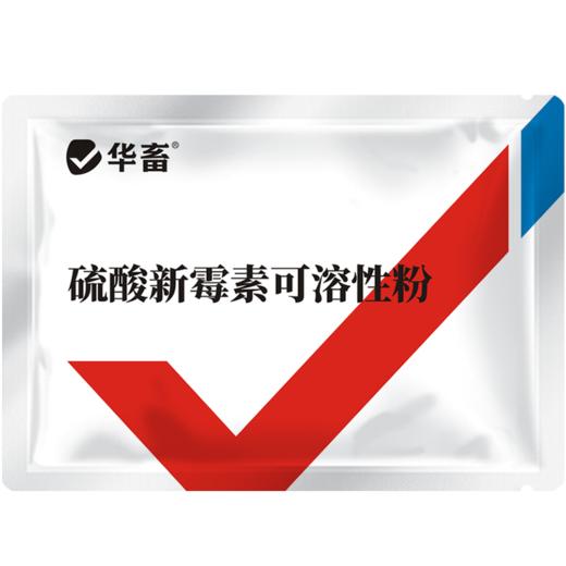 【社群专享】华畜20%硫酸新霉素可溶性粉100g 主治肠炎痢疾禽畜通用 商品图0