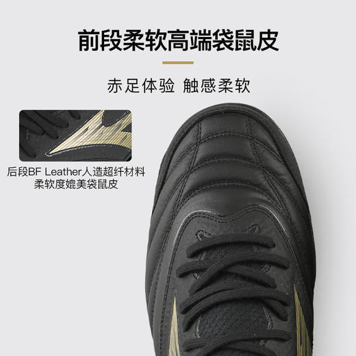 小李子美津浓莫雷拉Morelia Neo 高端TF碎钉袋鼠皮足球鞋成人男 商品图1