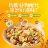福事多混合坚果燕麦片 1kg 高纤懒人速食健身早餐代餐麦片饱腹酸奶伴侣 /水饮冲调 /冲饮谷物 /混合麦片 商品缩略图6