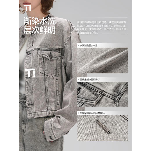 启世录TIWILLTANG“渐墨阈现”水洗牛仔夹克套装 商品图1