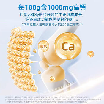 美羚羊奶粉中老年女士儿童学生成人全脂纯羊奶粉400g袋装 /水饮冲调 /成人奶粉 /羊奶粉 商品图4