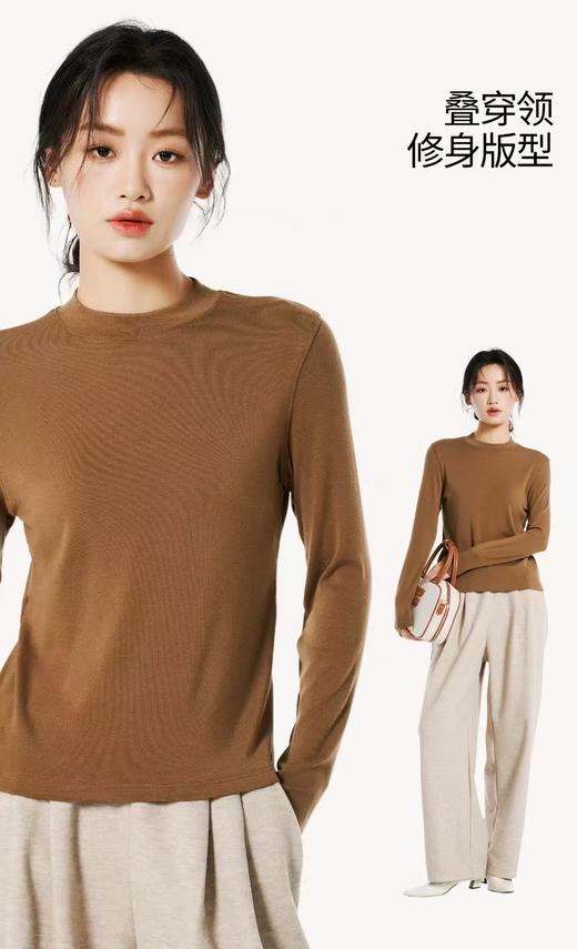 LS竹纤维女士时尚简约螺纹长袖打底衫4462 商品图2