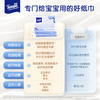 【新品顺手买】Tempo得宝 lotion baby 四层乳霜软抽36抽/包×3包 安心擦拭 呵护婴儿肌 乳霜云柔纸 商品缩略图7
