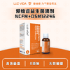 爱维睿NCFM+DSM12246益生菌滴剂15ml   嗜酸乳杆菌罗伊氏乳杆菌 商品缩略图0
