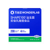 万益蓝WonderLab益生菌即食乳酸菌食品系列 科学有料新营养 商品缩略图5