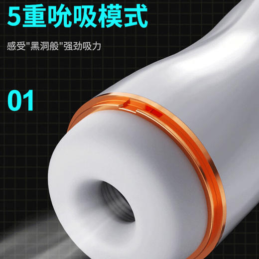 谜姬 未来飞机杯 吮吸发音震动加温充电电动男用自慰器成人情趣性用品 商品图4