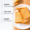 马奇新新马来西亚进口奶油夹心苏打饼干零食休闲食品点心270g独立小包 /休闲食品 /饼干 /苏打饼干 商品缩略图1