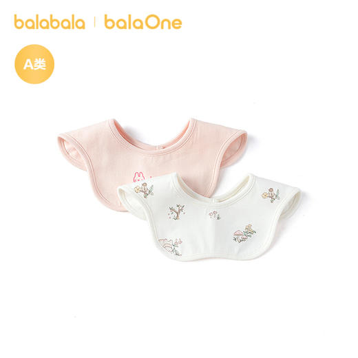 巴拉巴拉balaOne婴儿口水巾宝宝吐奶围嘴新生儿吃饭围兜两件装萌 商品图1