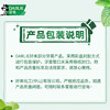 好来(原黑人)专研亮白牙膏炫白去黄去牙渍护龈3支360g /个人护理 /口腔护理 /牙膏 商品缩略图3