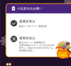 食也 幽灵 商品缩略图6