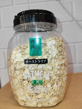 樱木良品澳洲燕麦片